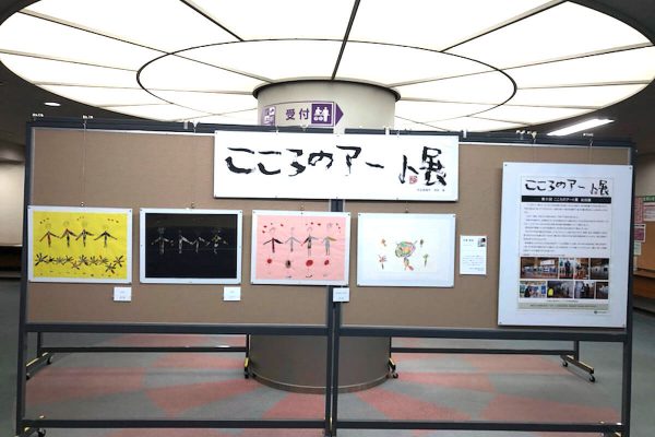【あゆみ2018】垂水 勤労市民センター巡回展