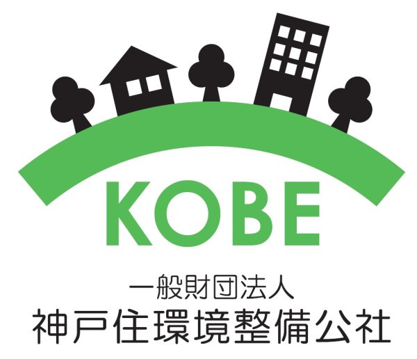 一般財団法人神戸住環境整備公社のロゴ